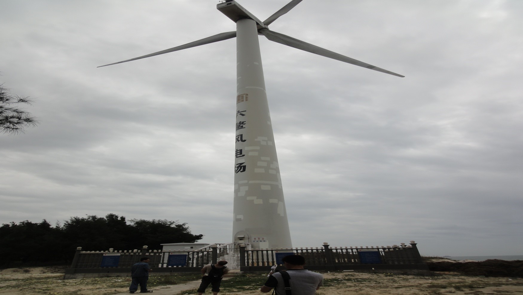 殷图网联智能监控及巡检系统在大唐福建六鳌风电场成功应用