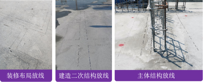 建造施工   -  2.png