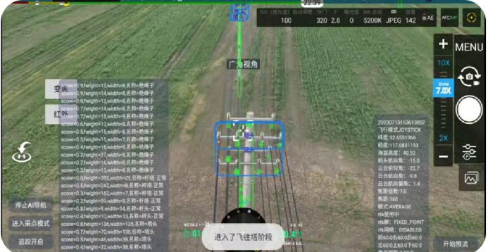 配电无人机 - 6.png
